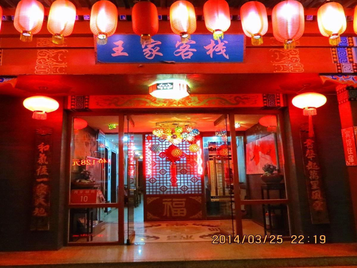 N.E. Hotel Peking Exteriör bild