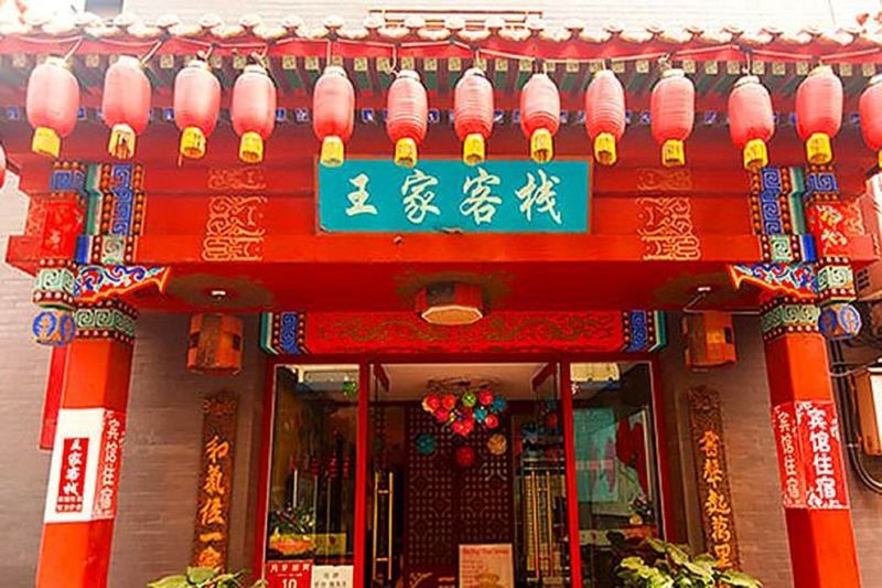 N.E. Hotel Peking Exteriör bild